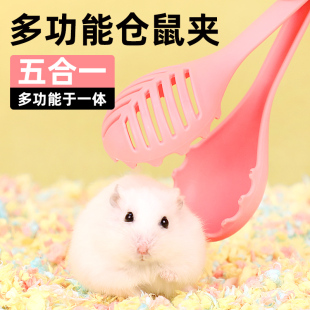 仓鼠夹子捕鼠夹仓鼠玩具防咬神器金丝熊用品互动生活夹子造景多用