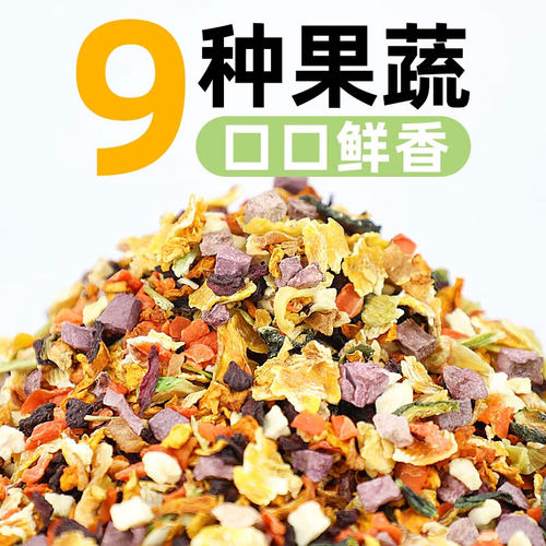 冠之亚果蔬干兔兔营养零食