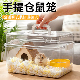 冠之亚仓鼠笼子金丝熊花枝鼠专用豪华大别墅亚克力全景透明饲养箱