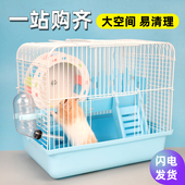 仓鼠笼子金丝熊专用花枝鼠蜜袋鼯银狐仓鼠双层饲养笼造景套装 齐全