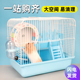 仓鼠笼子金丝熊专用花枝鼠蜜袋鼯银狐仓鼠双层饲养笼造景套装 齐全