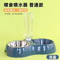 Фонд синей плоскости тумана [обновление водного водного ввода]]