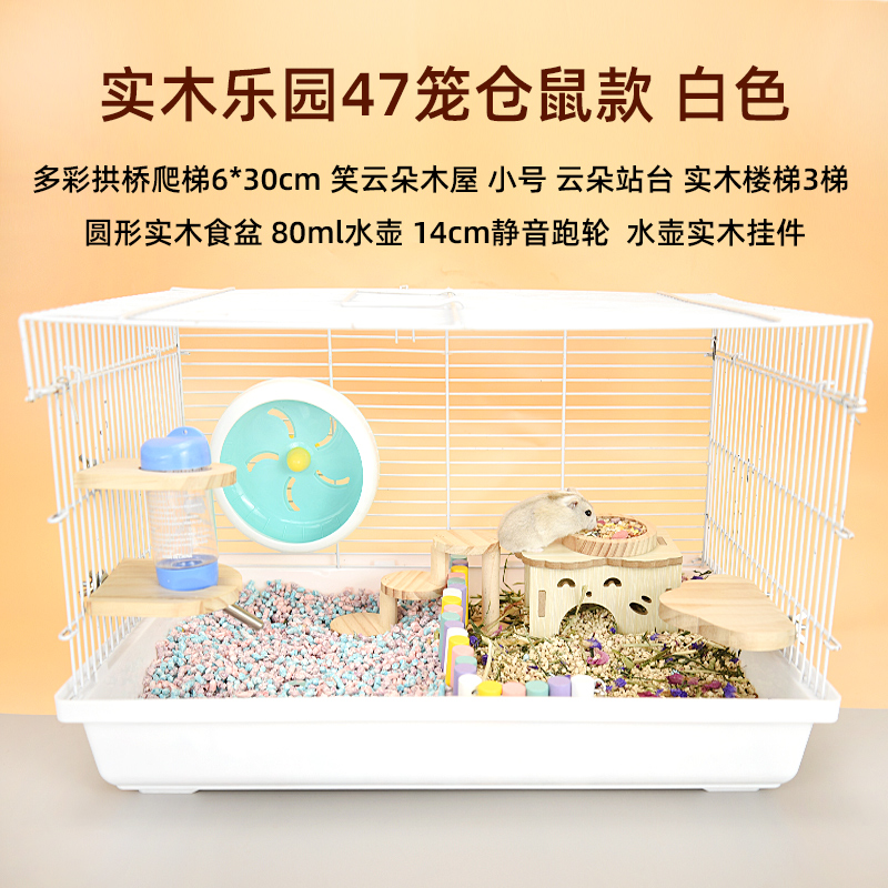 冠之亚47笼别墅空间大好清理