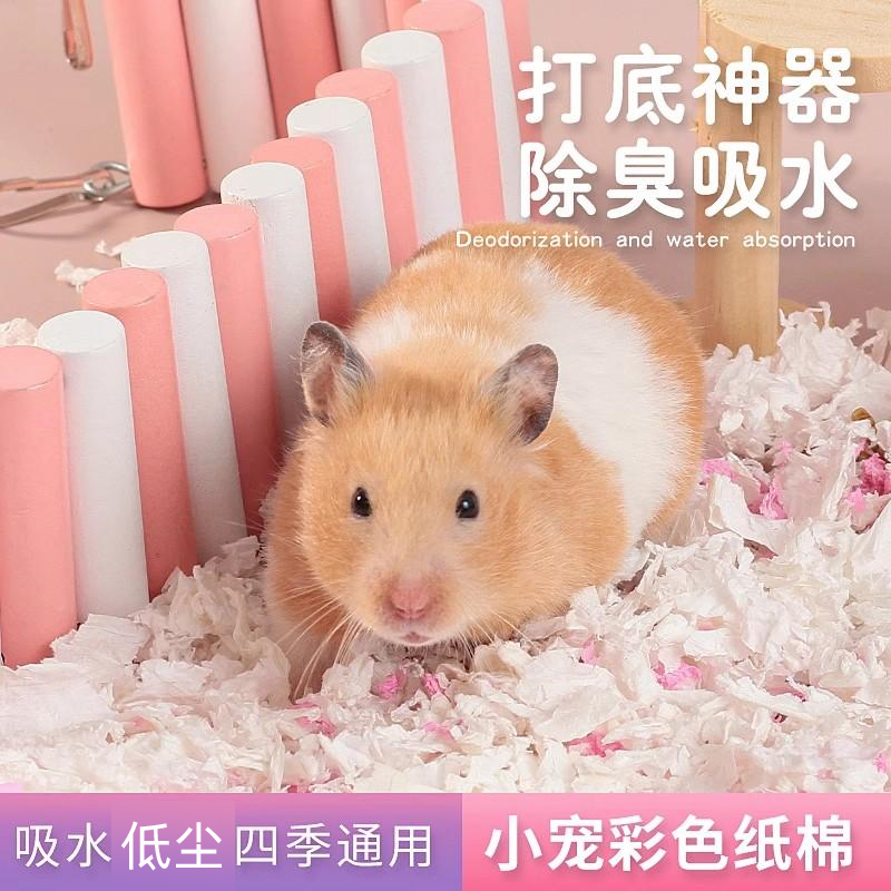 冠之亚无尘吸水夏天透气棉花