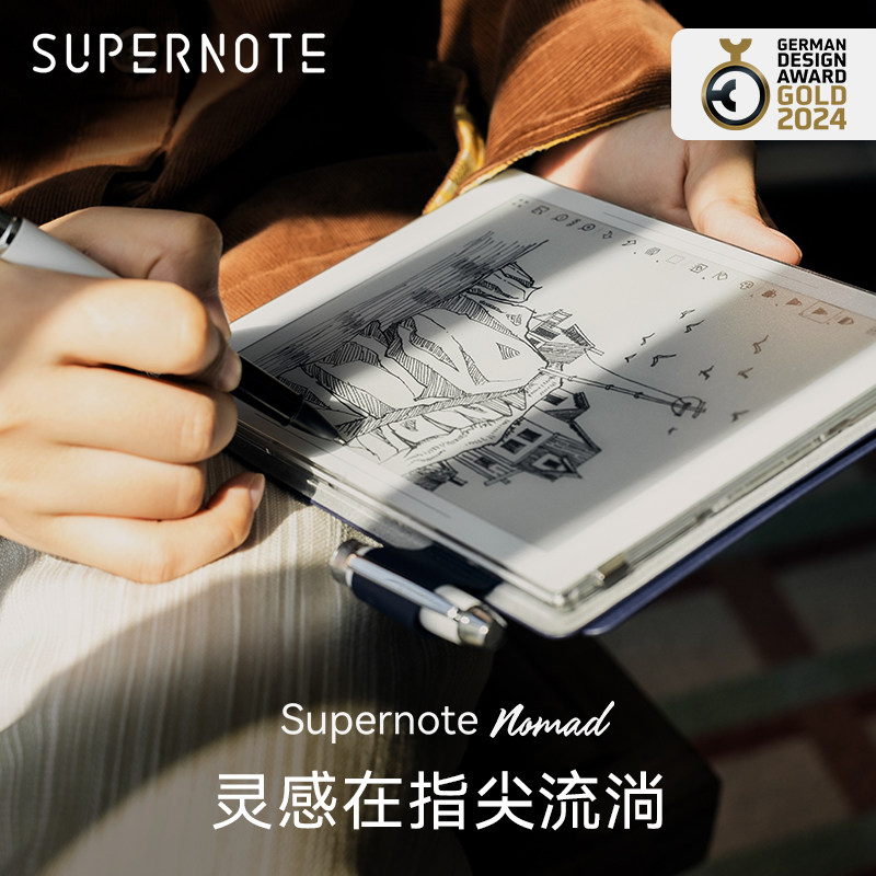超级笔记Supernote Nomad A6X2游侠墨水屏笔记本电纸书7.8英寸水墨屏仿纸质手写本便携电子书阅读器,办公设备/耗材/相关服务,智能记事本/手写本/办公本,淘宝优惠券,粉丝福利购,淘宝优惠卷