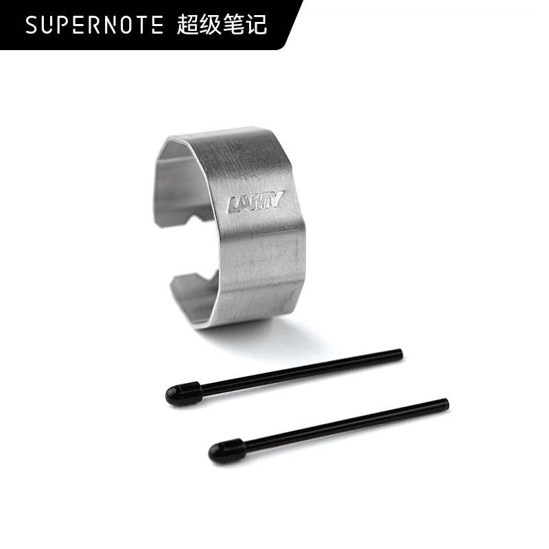 超级笔记凌美恒星电磁笔