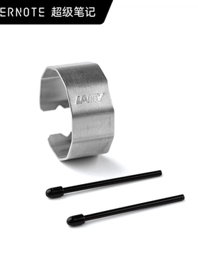 超级笔记 Supernote 凌美 LAMY AL-star EMR 电磁笔POM笔芯