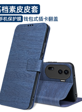 适用oppo手机壳a97a96a95a93s/a92s/a91a72a58x的a57a56s/a55s/a53a36a32a11a8/pro翻盖k10k9k7k5套reno11/6