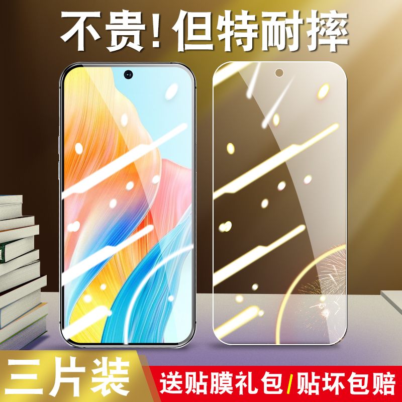 适用于OPPOA1钢化膜5G