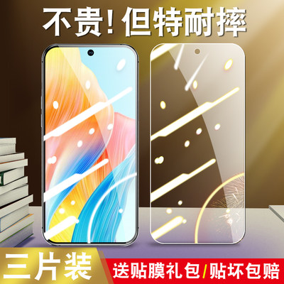 适用oppoa1 5g钢化膜oppophs110手机phs110的a15g全屏oppa0pp0opooa啊opppa0ppoa屏poopa手opa刚opoa化oopoa