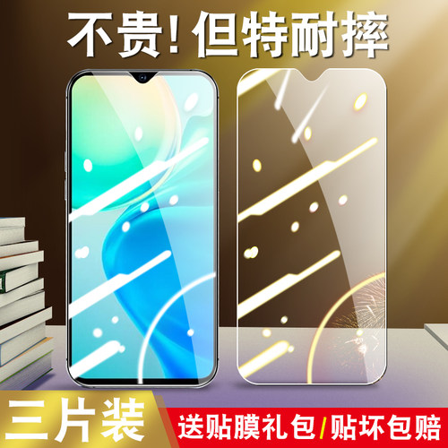 真机开模 防尘不进灰 强化防爆 强防指纹