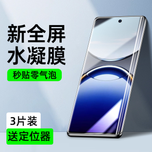 適用oppor17pro水凝膜r15x手機(jī)膜k9s保護(hù)膜k7防摔k3曲面findx8pro高清x7ultra全屏x6pro覆蓋x5pro x2軟膜