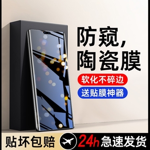 适用华为nova13pro手机膜nova14pro/12ultra/11pro/10/9/8陶瓷por钢化uitra防窥pr0/12u曲面n12p/novo/navo