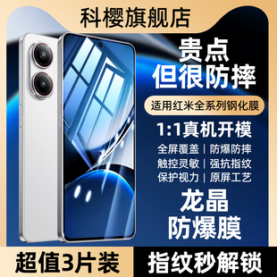 贴膜 13rpro防摔12Turbo刚化redmi小米n11保护red手机por 适用红米Turbo4pro钢化膜3 note15por全屏noto14新款