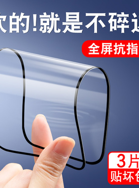 适用vivox27手机膜陶瓷vivox23钢化膜全屏防爆5g抗摔v1838a不碎边vovox抗蓝光vivix全包边保护vovix软化贴膜