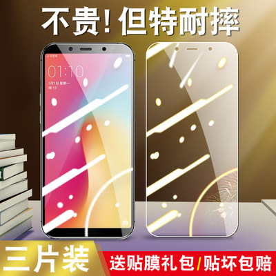 oppoa79钢化膜A79m游戏ooppa蓝光poopa79kt防爆a79kt高清opppa防指纹popoa79T新品opppa79k全包oppora79适用