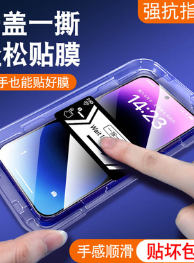 realme12x钢化膜oppofindx8ultra真我GT6秒贴膜神器全屏oppofindx8s+全包边reaimeQ3I刚化X12保护贴手机膜
