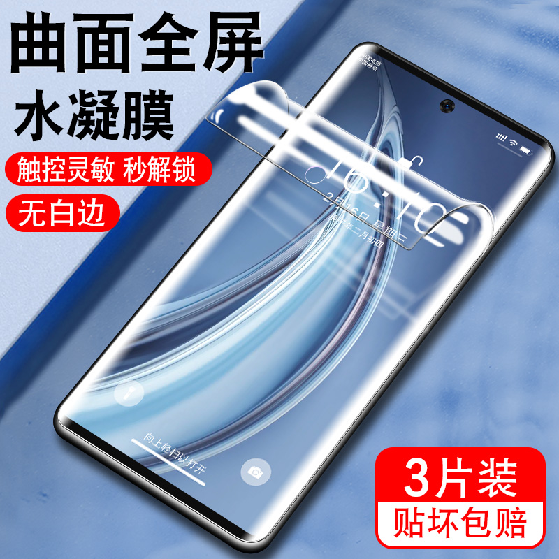 适用荣耀100水凝膜保护全包边华为100Pro全屏覆盖防爆honor软50pro抗蓝光por曲面屏50se全胶5G钢化膜手机贴膜