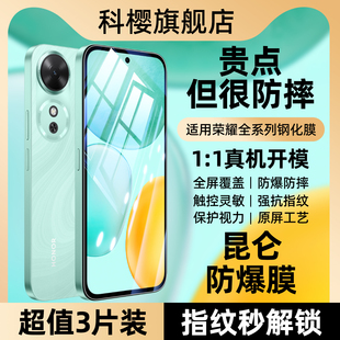 适用荣耀畅玩70plus钢化膜play10c全屏play9tpro华为p1ay8t新款 畅享60m防摔50手机40贴膜 pay7t刚化5g保护6c
