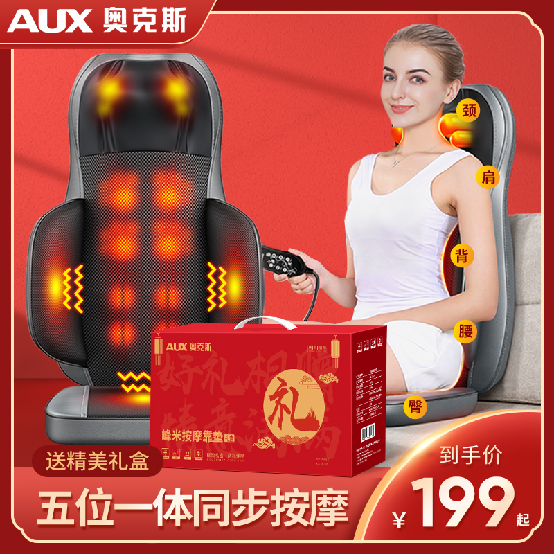 七夕节礼物生日送员工老教师妈妈爸爸父母亲婆婆长辈朋友实用型品