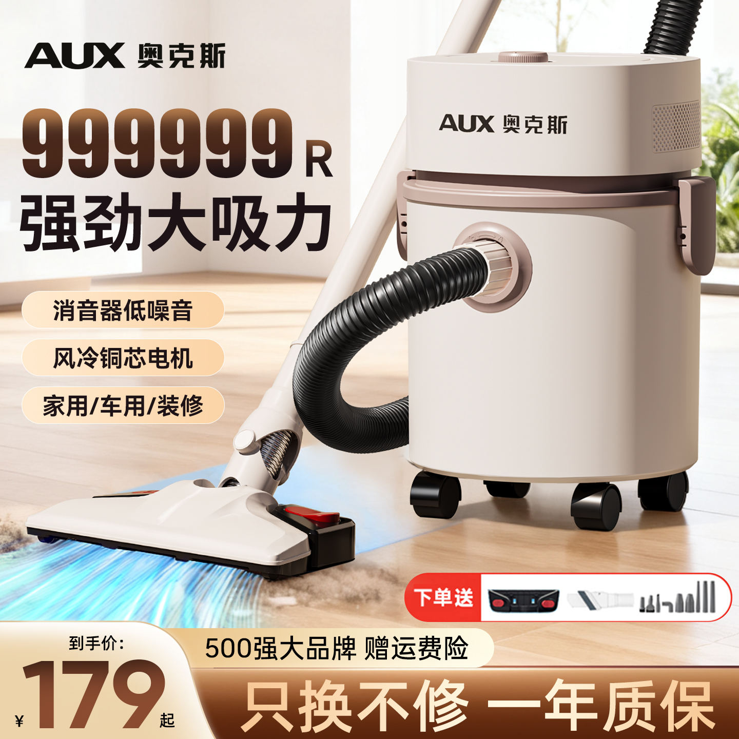 奥克斯2025新款吸尘器家用大吸力