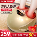 奥克斯足部脚底按摩器全自动揉捏按脚足疗机疏通足底穴位按摩仪器