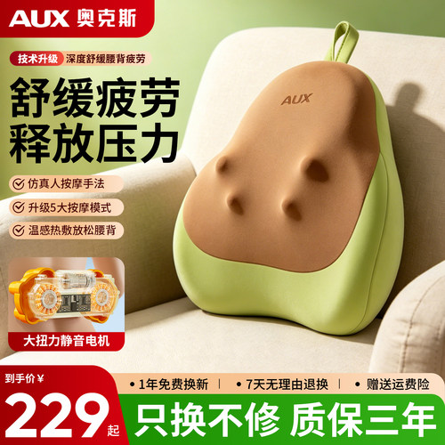 奥克斯实用闺蜜男女朋友生日礼物
