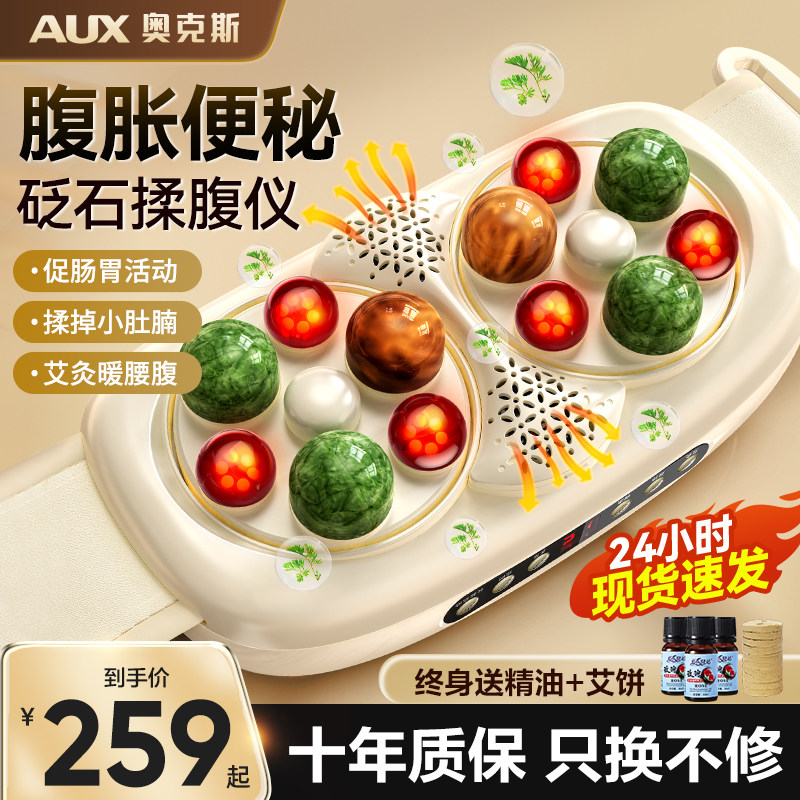 奥克斯颈椎按摩器多功能肩颈腰背腹部按摩仪揉捏颈椎按摩枕头神器