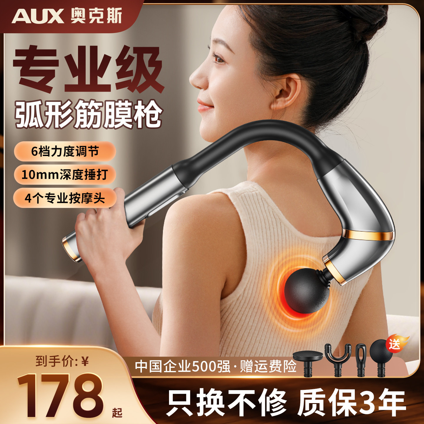 奥克斯按摩棒电动手持按摩仪器肩颈椎腰部背部全身经络敲打锤神器