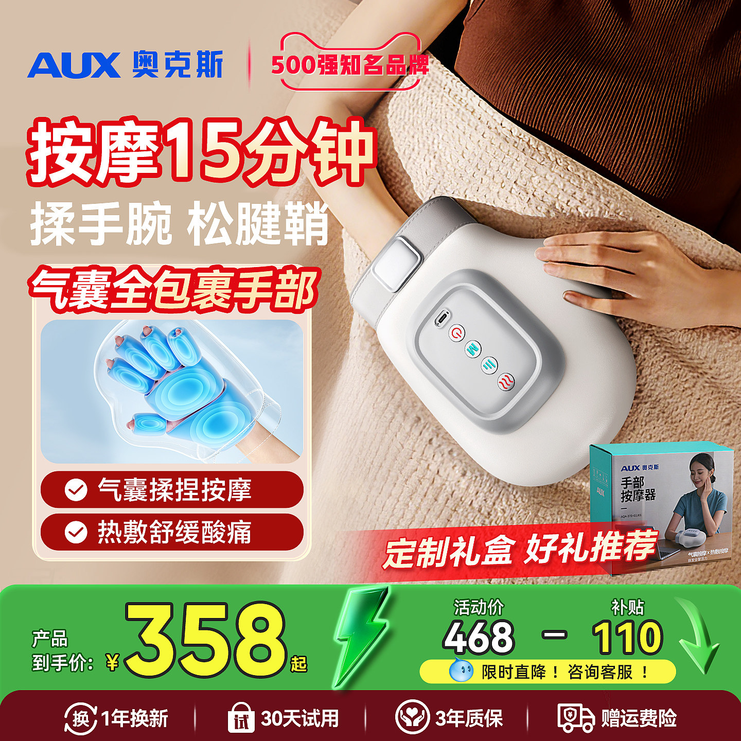 奥克斯手部按摩仪全自动揉捏关节腱鞘手腕手指按摩热敷理疗神器