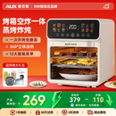 奥克斯空气电烤箱2025新款 蒸烘焙微波炉专用家用多功能三合一体机