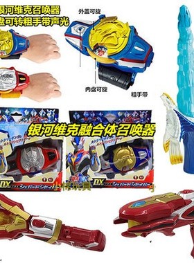 银河火花维克特利DX谢柏顿圣剑火炬迪迦神光棒超人迪迦玩具儿童