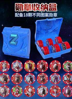 泽塔限定全套正版升华男孩玩具