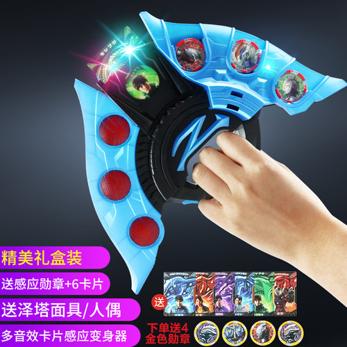 升华器枪弓软胶人偶组合变形玩具