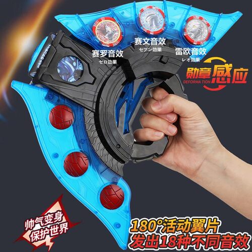 泽塔升华器黑暗变身器玩具套装勋章软胶人偶德尔塔天爪正版