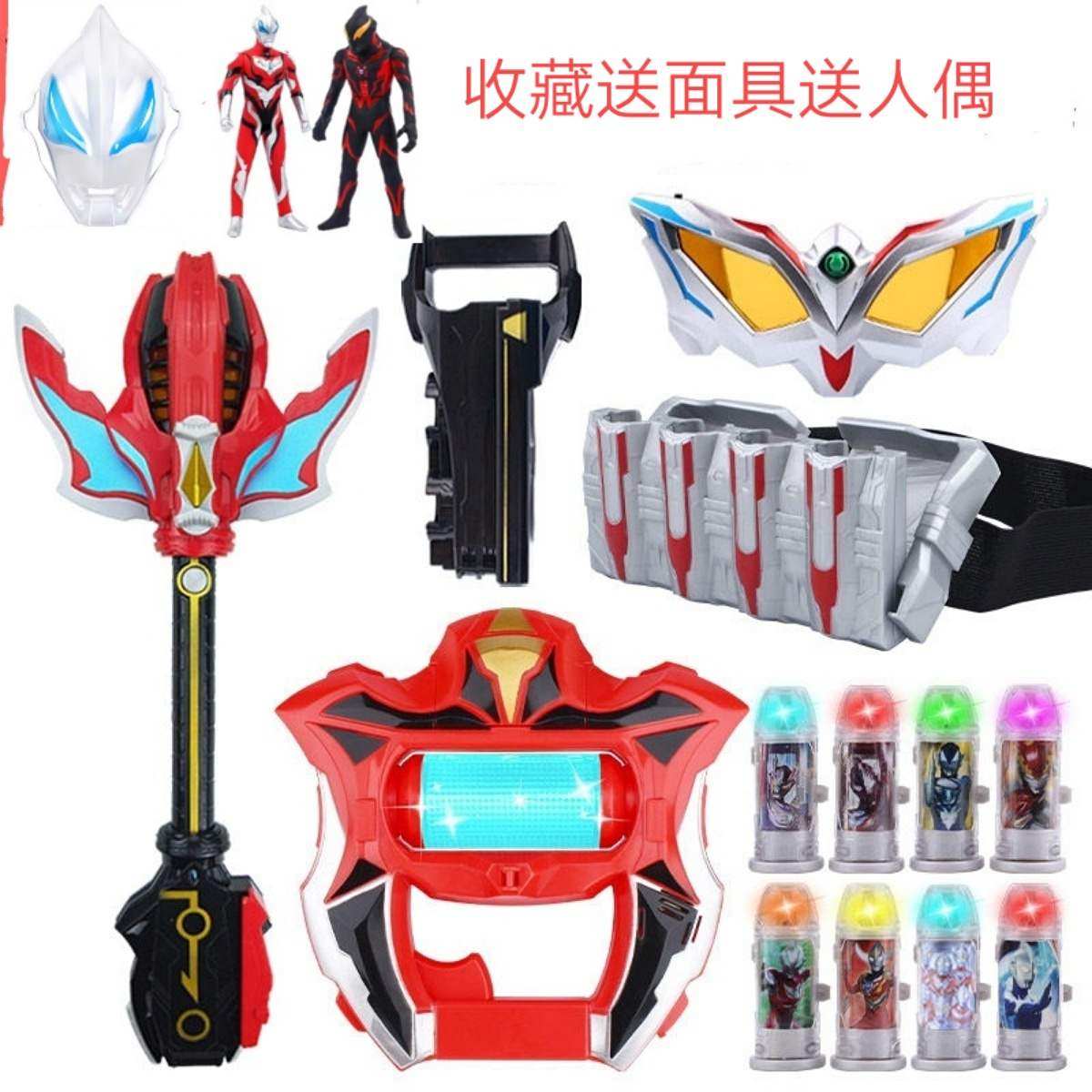 捷德变声器发光胶囊王者之剑杰德升华器变身器儿童玩具男孩