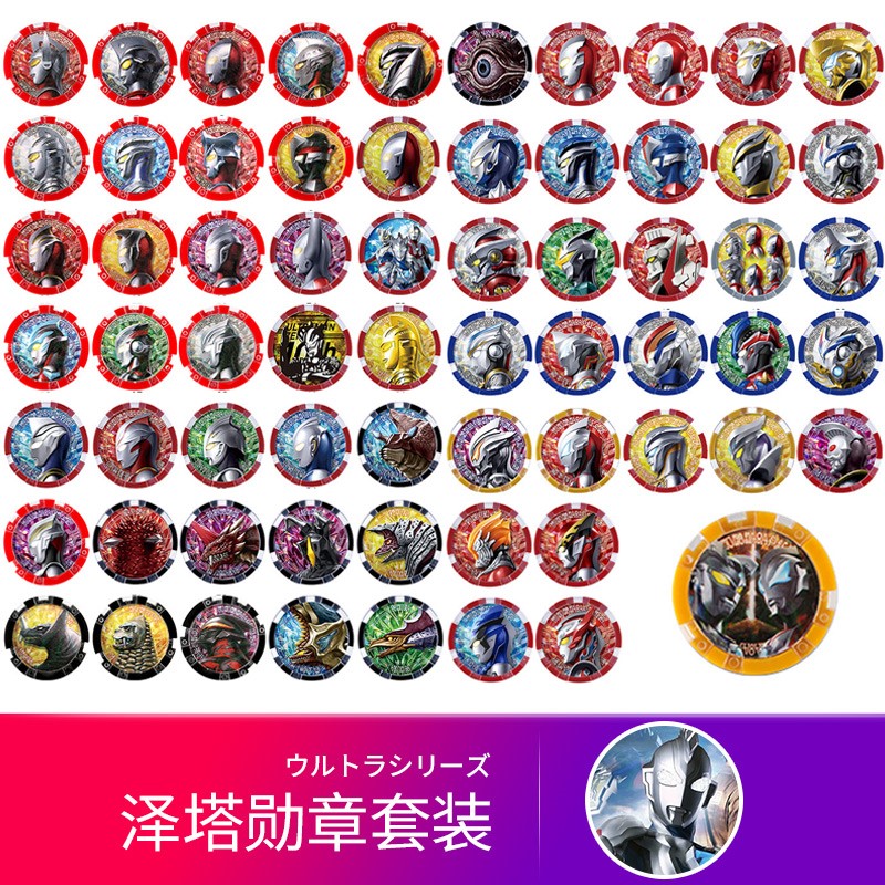 贝利亚升华器怪兽徽章玩具限定图片