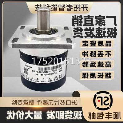 YUMENG禹盟主轴光电旋转编码器HMD2.10B1/107.815/A增量式实心轴