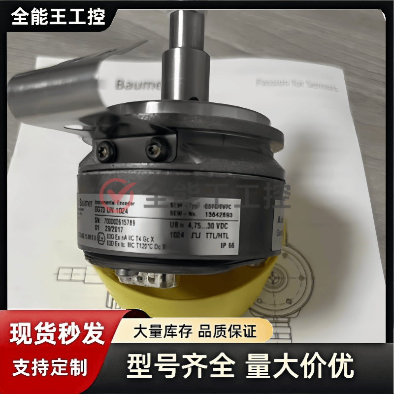sew 编码器 ES7C/EV7C，OG73 UN 1024询价下单