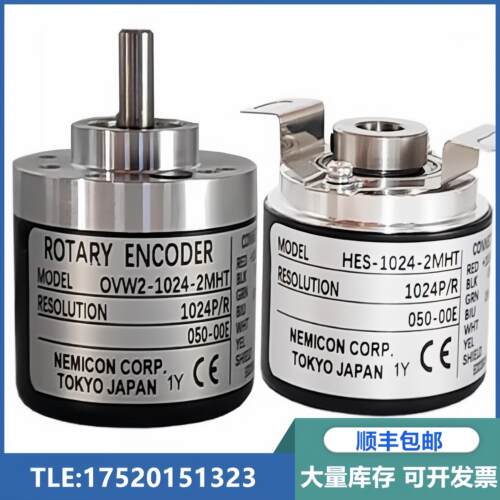 内密控款光电旋转编码器NOC/NOC2-S1024-2MHT NOC-SP360询价下单