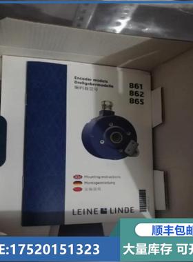 861007455-1024/2048莱纳林德编码器861108366-2048询价下单