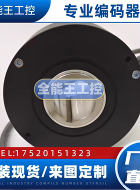 奥的斯电梯编码器SBH-1024-2T DAA633D1 SBH-1024-2MD 512询价
