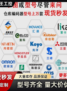 SKM36S-HFA0-K02编码器-HFAO-K02 SRM50-HFA0-K21 SRM50询价下单