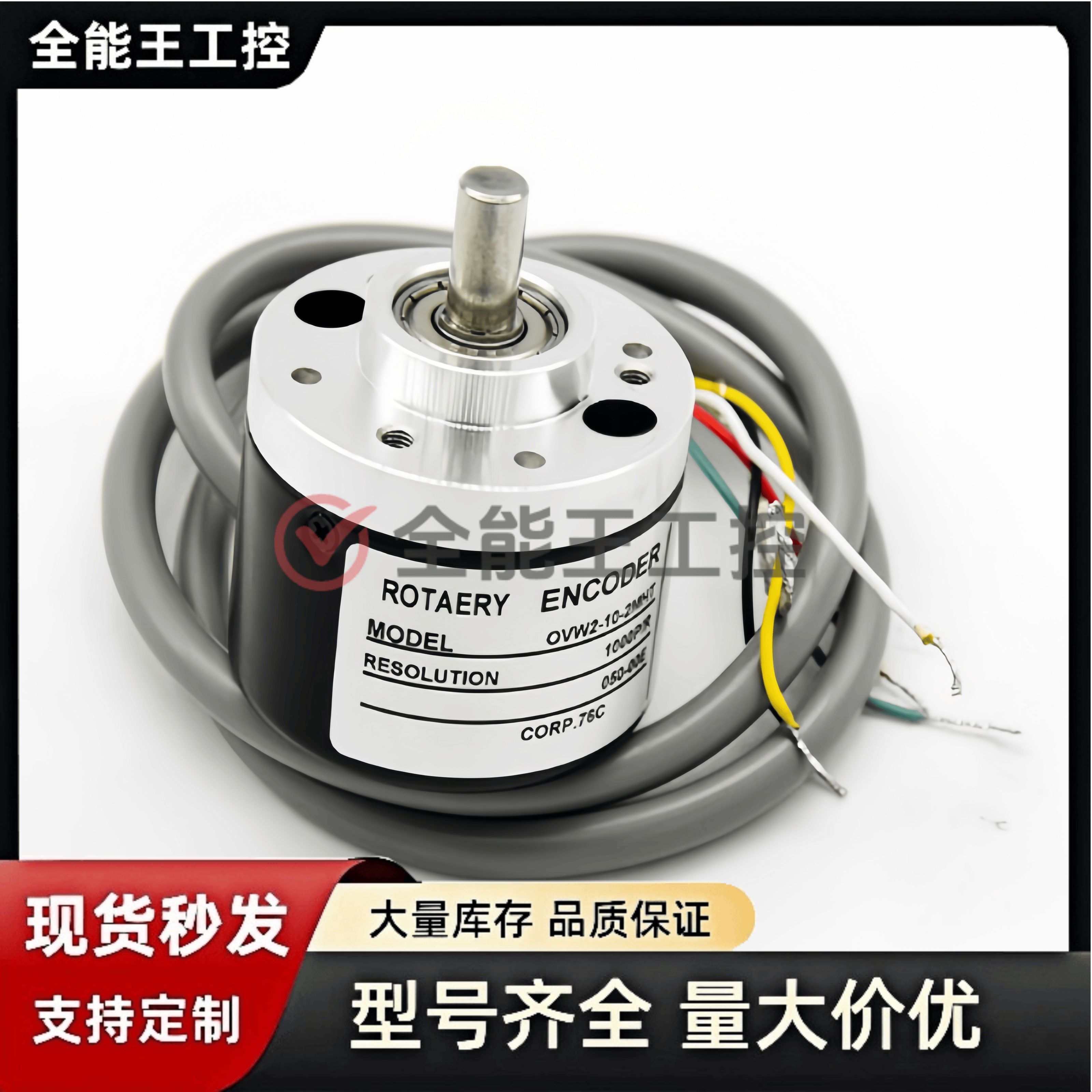 内密控旋转编码器OEW2-036-2MHC/2MHT/2MD/2HC 10 05 25询价下单