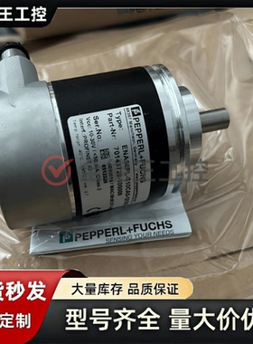 倍加福编码器AVM58N-01YABRKGN-1212 011K1R0GN-1213询价下单