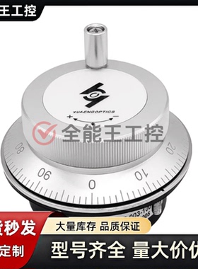 长春禹衡手轮编码器LGF-003-100手动脉冲LGF-001-100询价下单