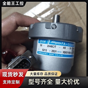 TS2651N141E78多摩川编码器TS2650N11旋转N181N111N131E78询价