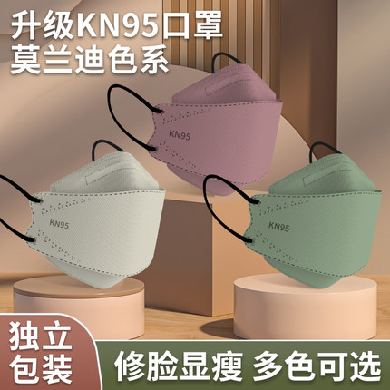 口罩kn95立体3d高颜值女新年2023柳叶型官方正品一次性防尘男潮款