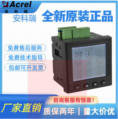 安科瑞ARTM温度检测数显装置