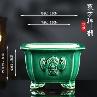 陶瓷花盆紫砂冰裂釉大号四方盆景盆蝴蝶兰花绿植新中式石湾盆简约